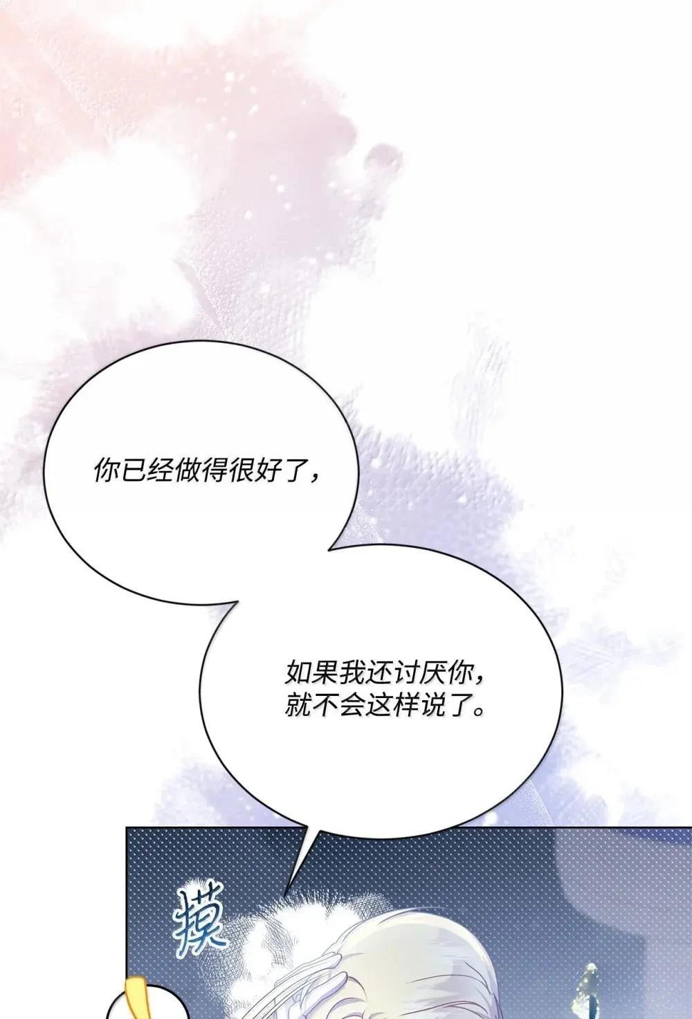 第40话52