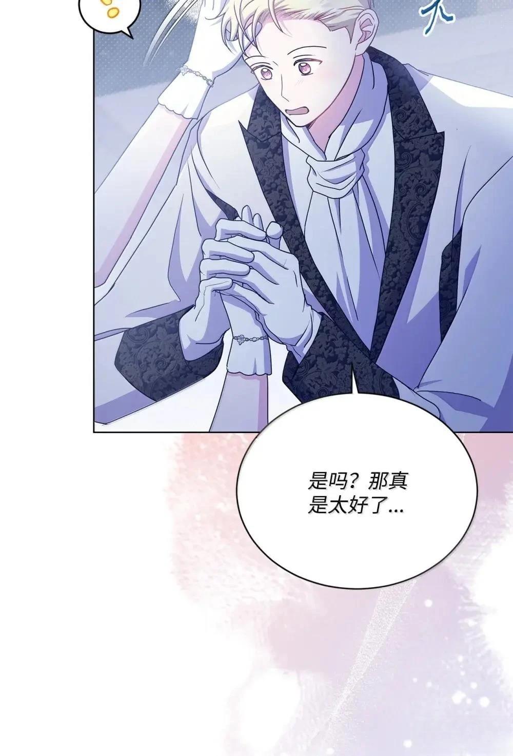 第40话53