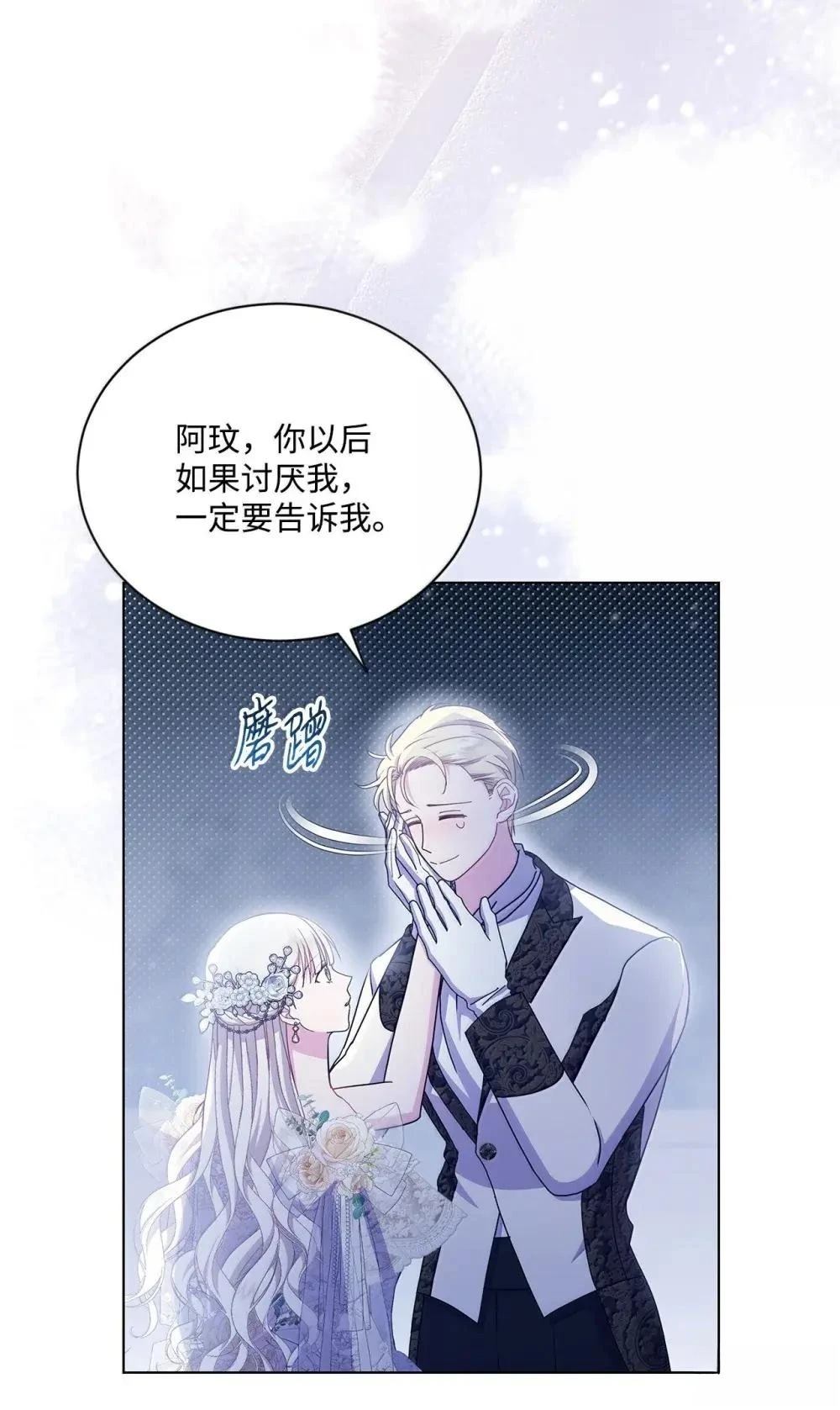 第40话54