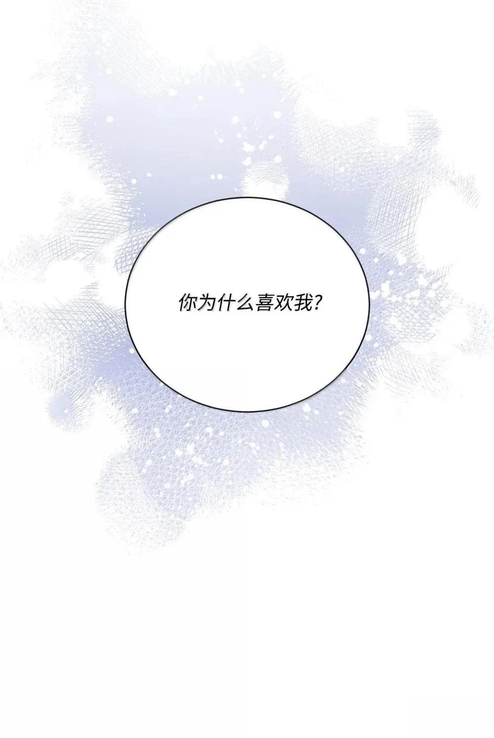第40话56
