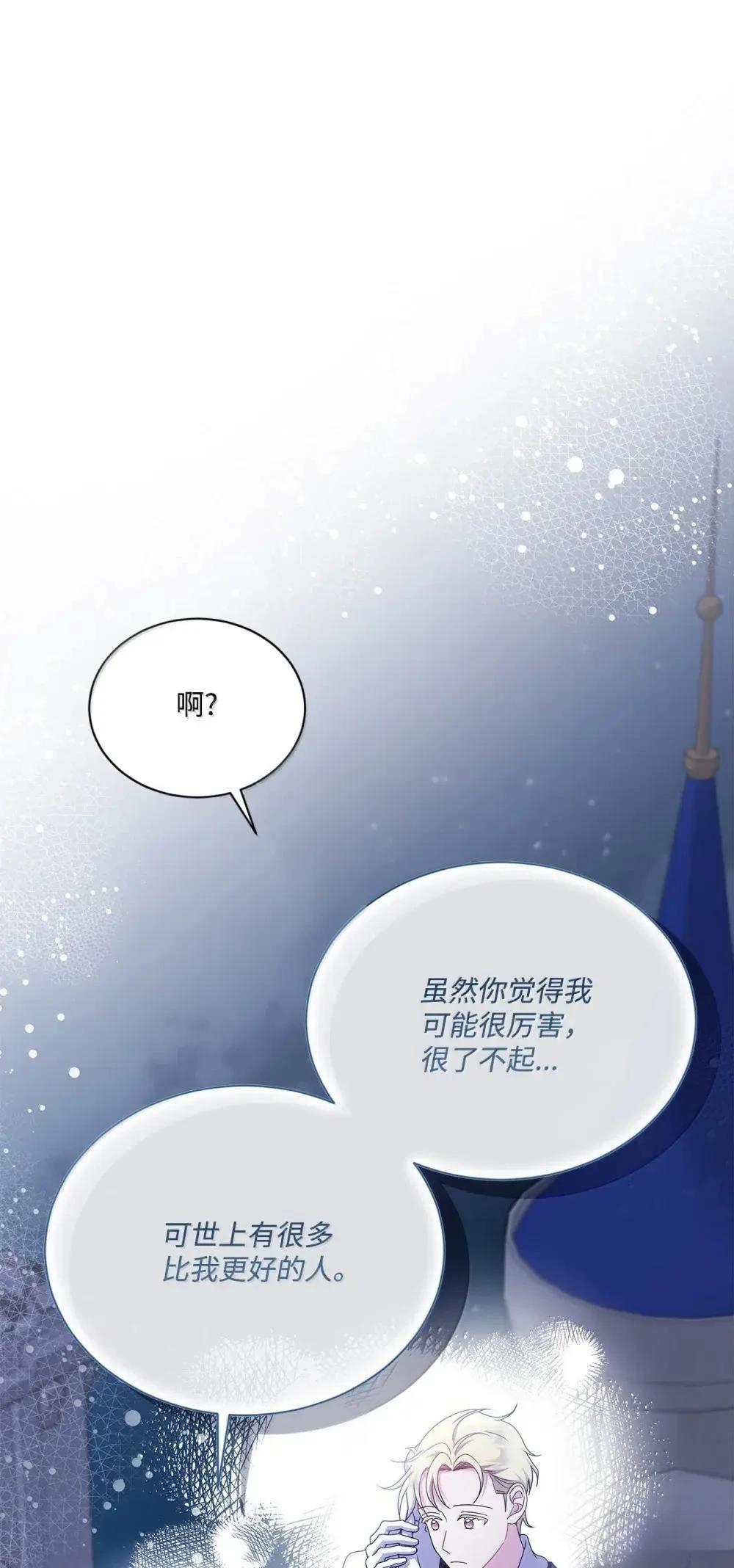 第40话57