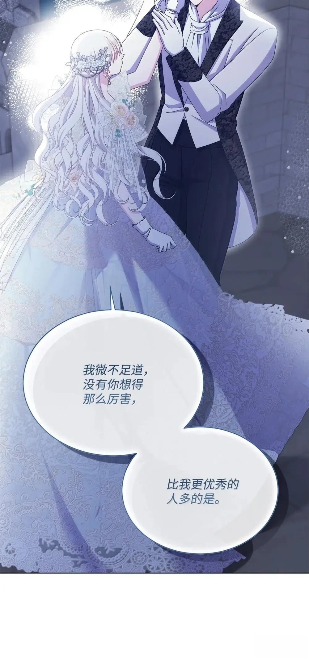 第40话58