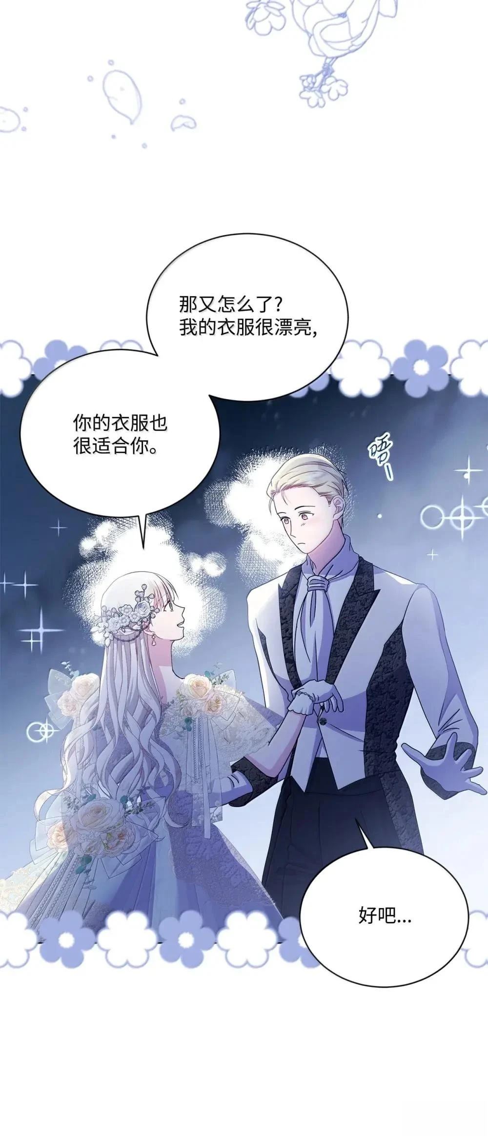 第40话6