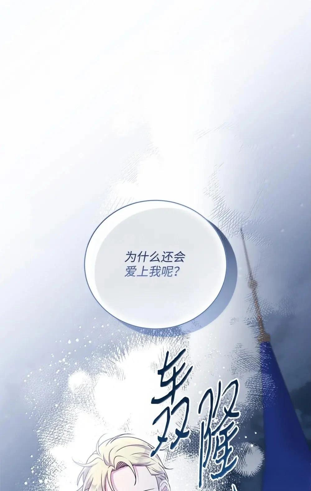 第40话60