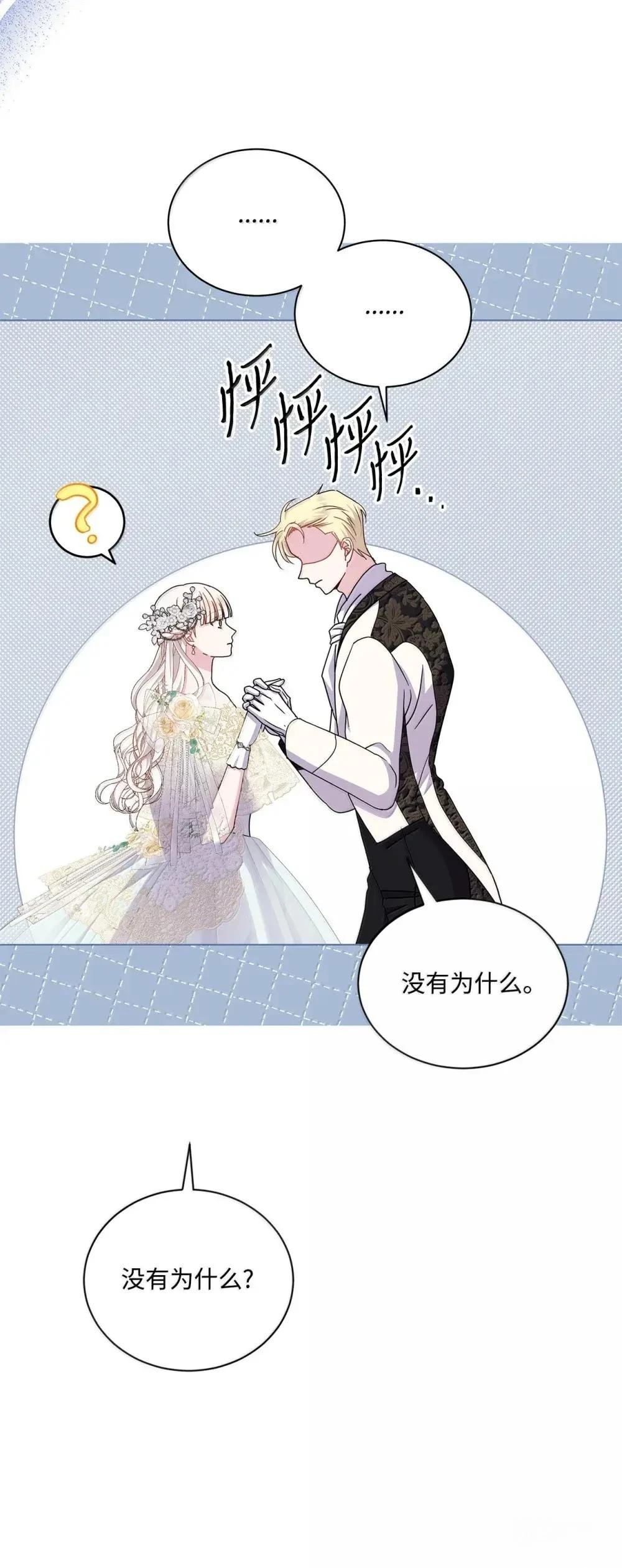 第40话62