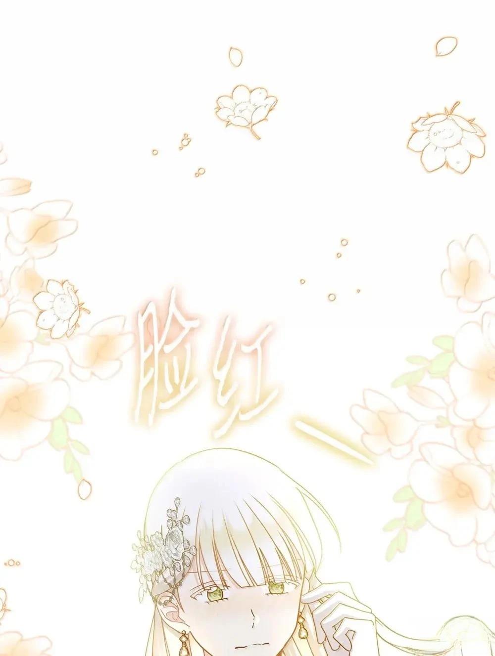 第40话67