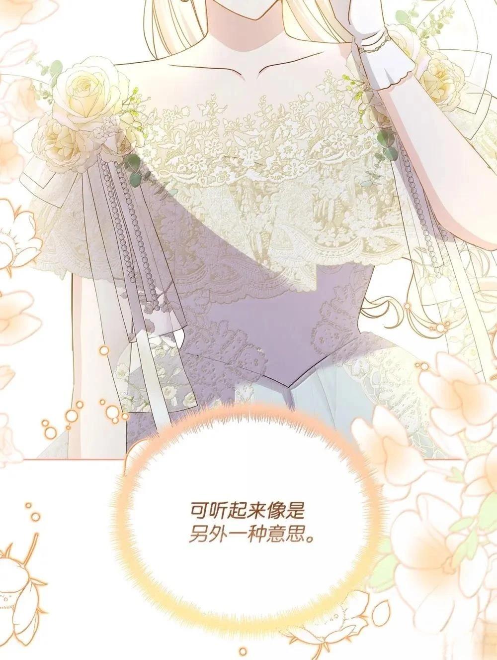 第40话68