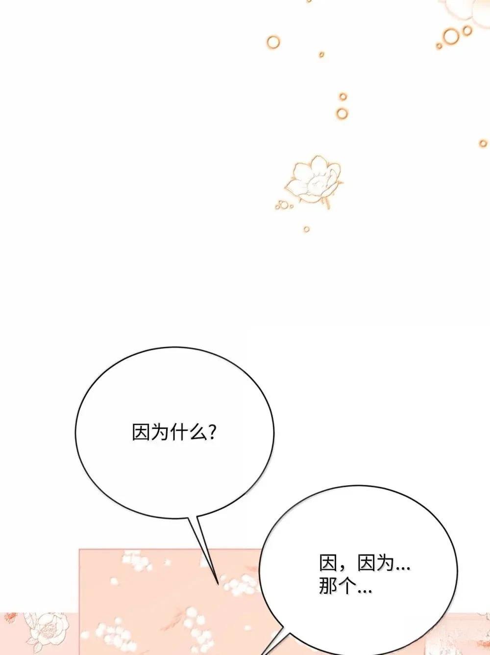 第40话69