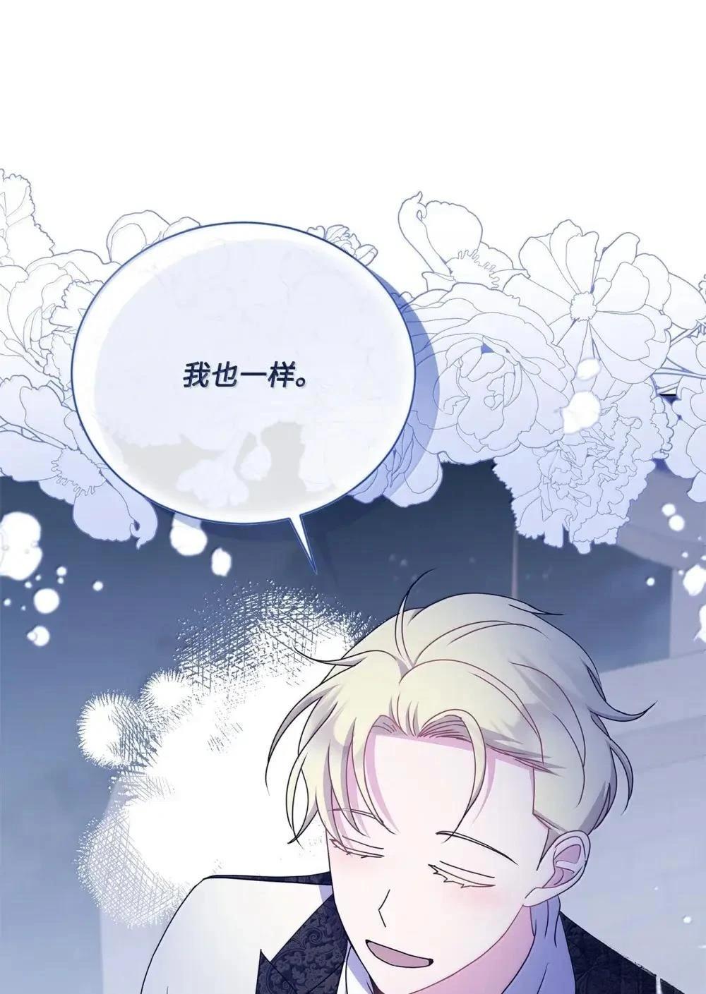 第40话73