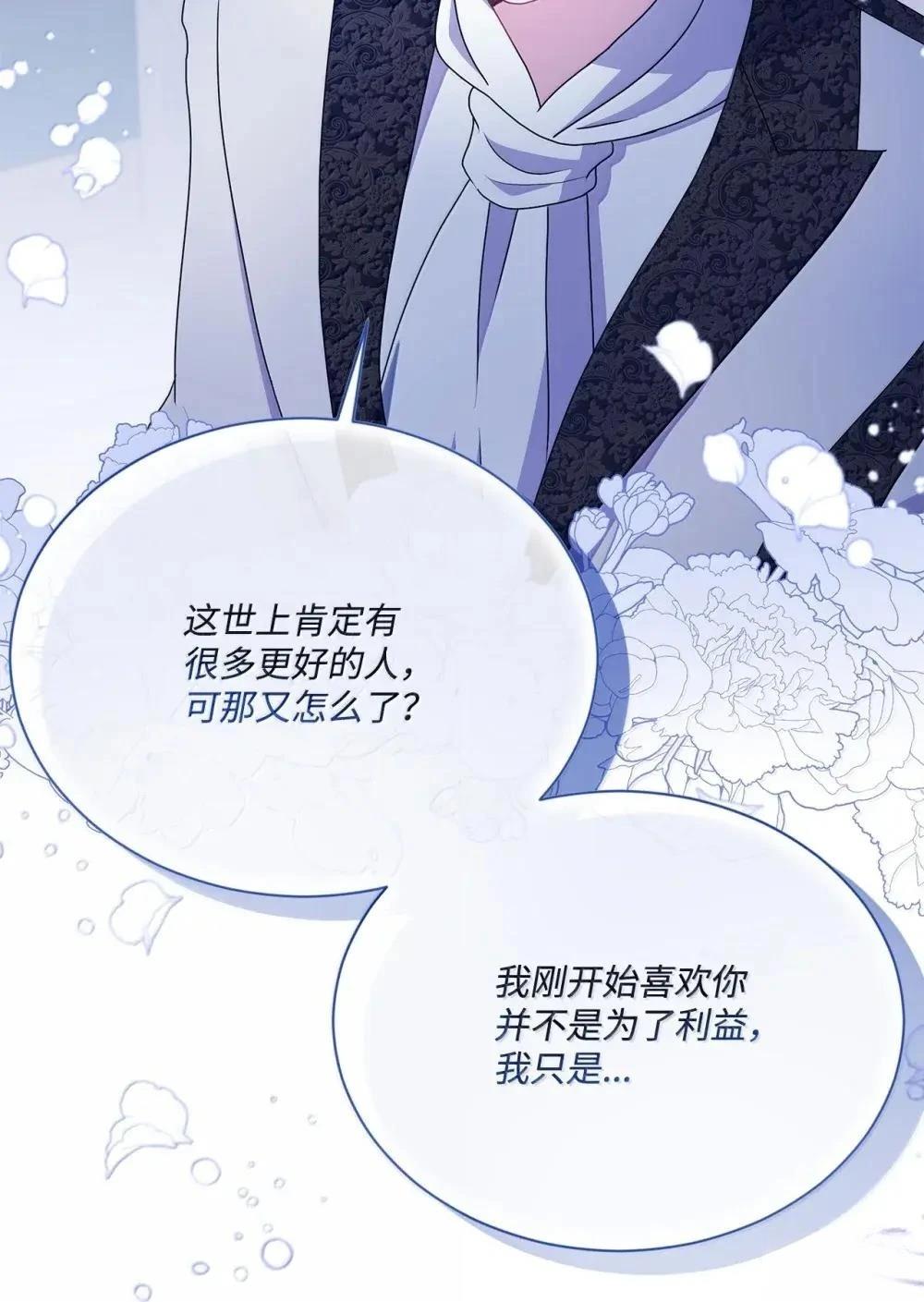第40话74