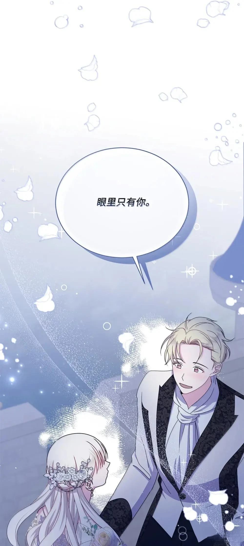 第40话75