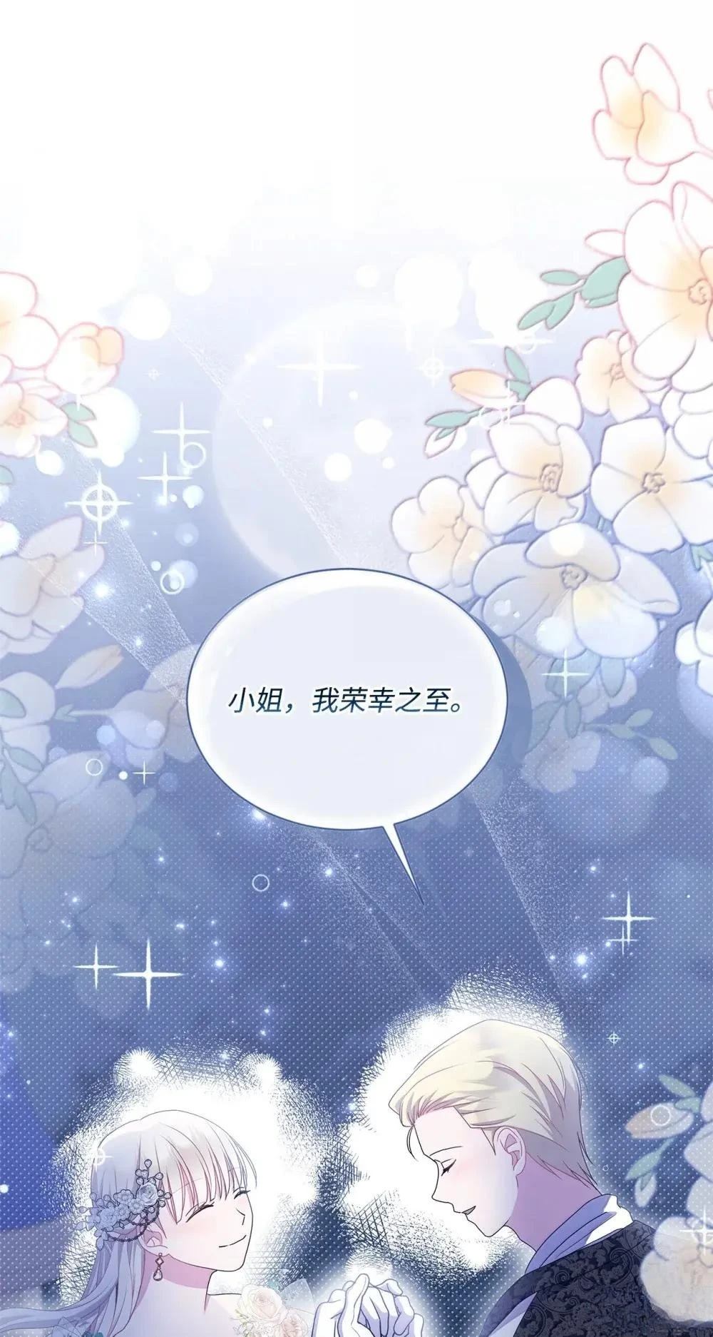 第40话8