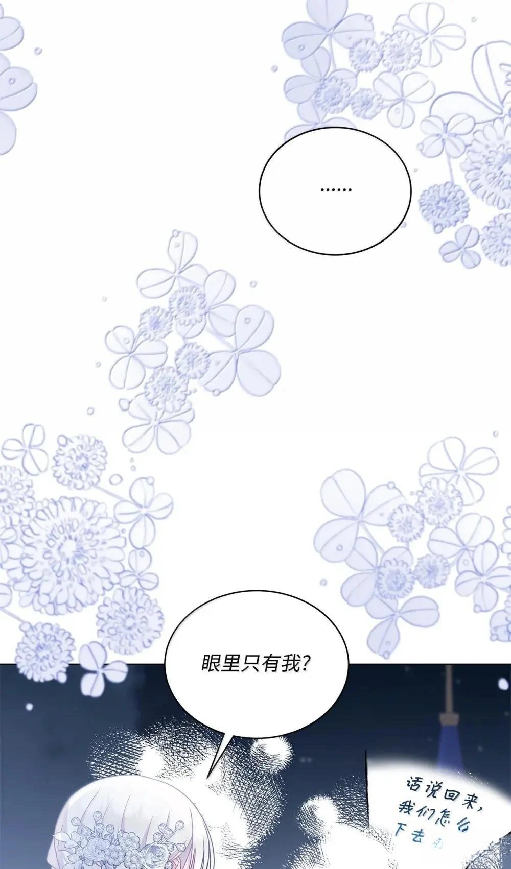 第40话80