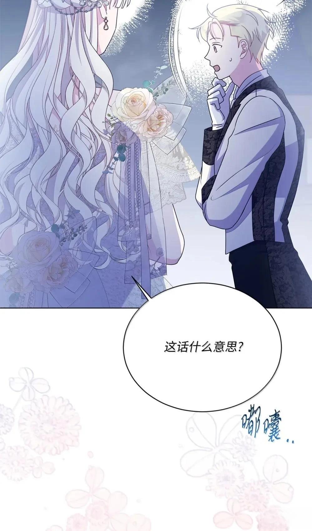 第40话81