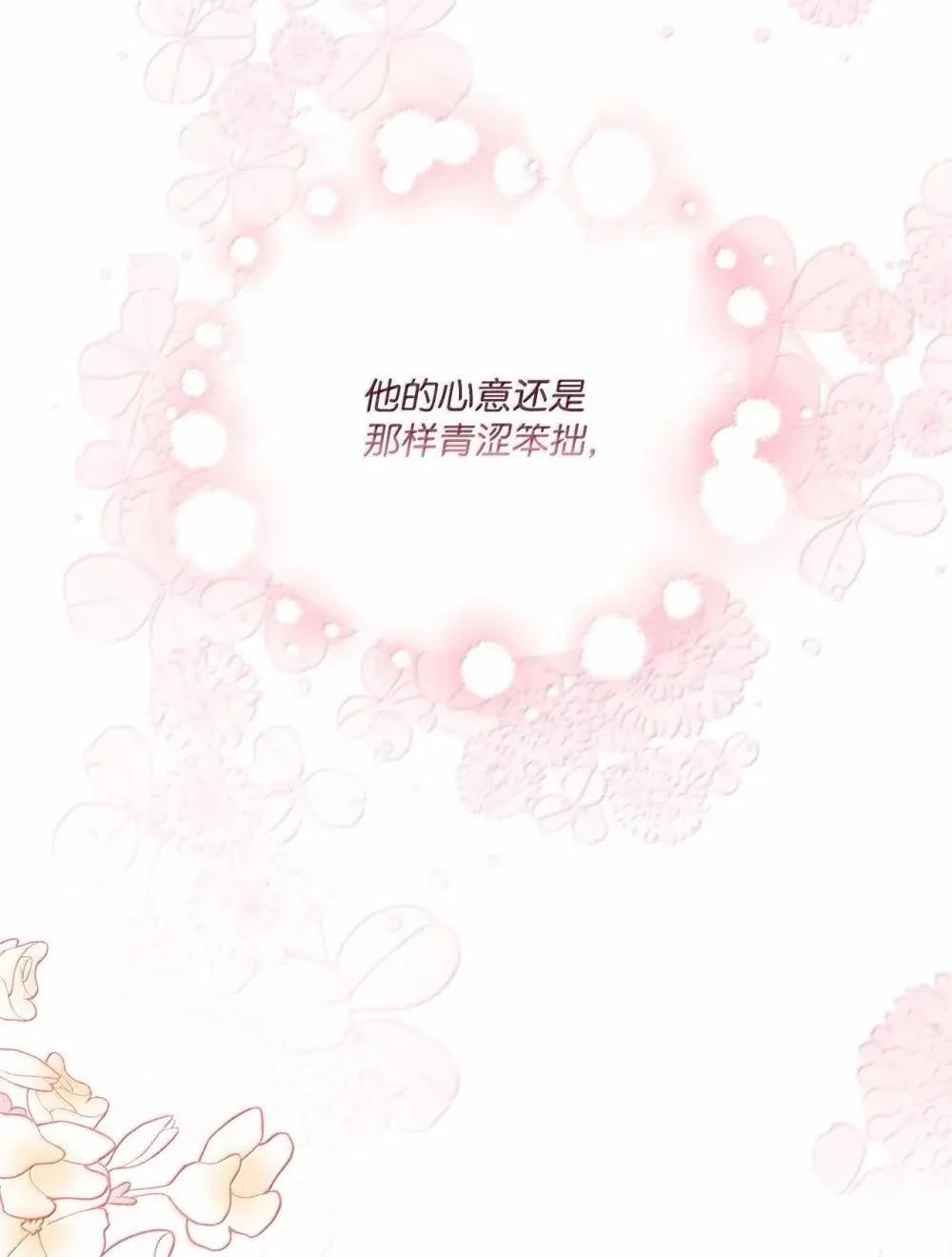 第40话82