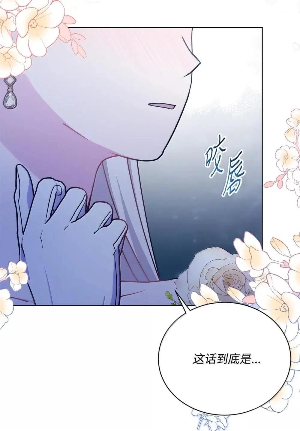 第40话83