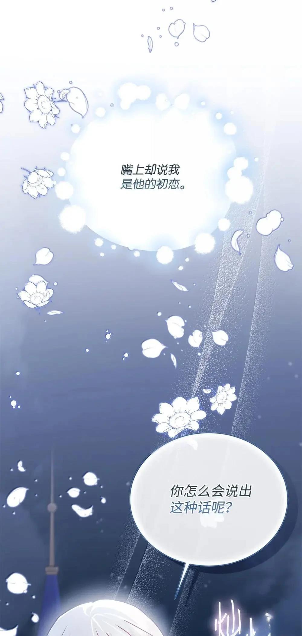 第40话84