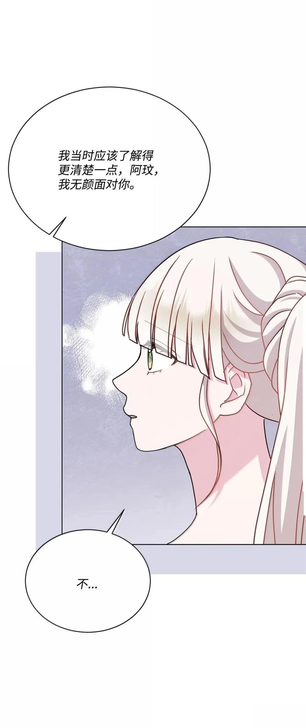第41话10