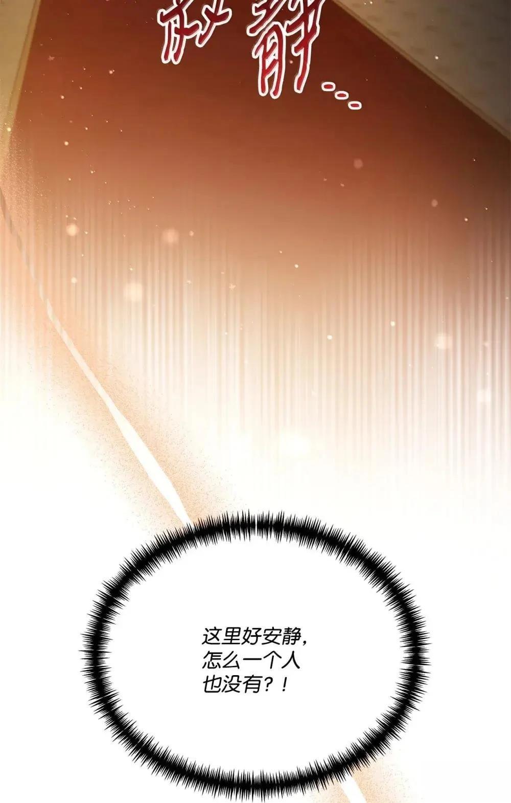 第41话106
