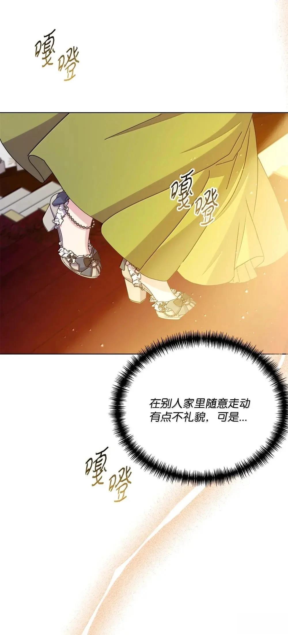 第41话108