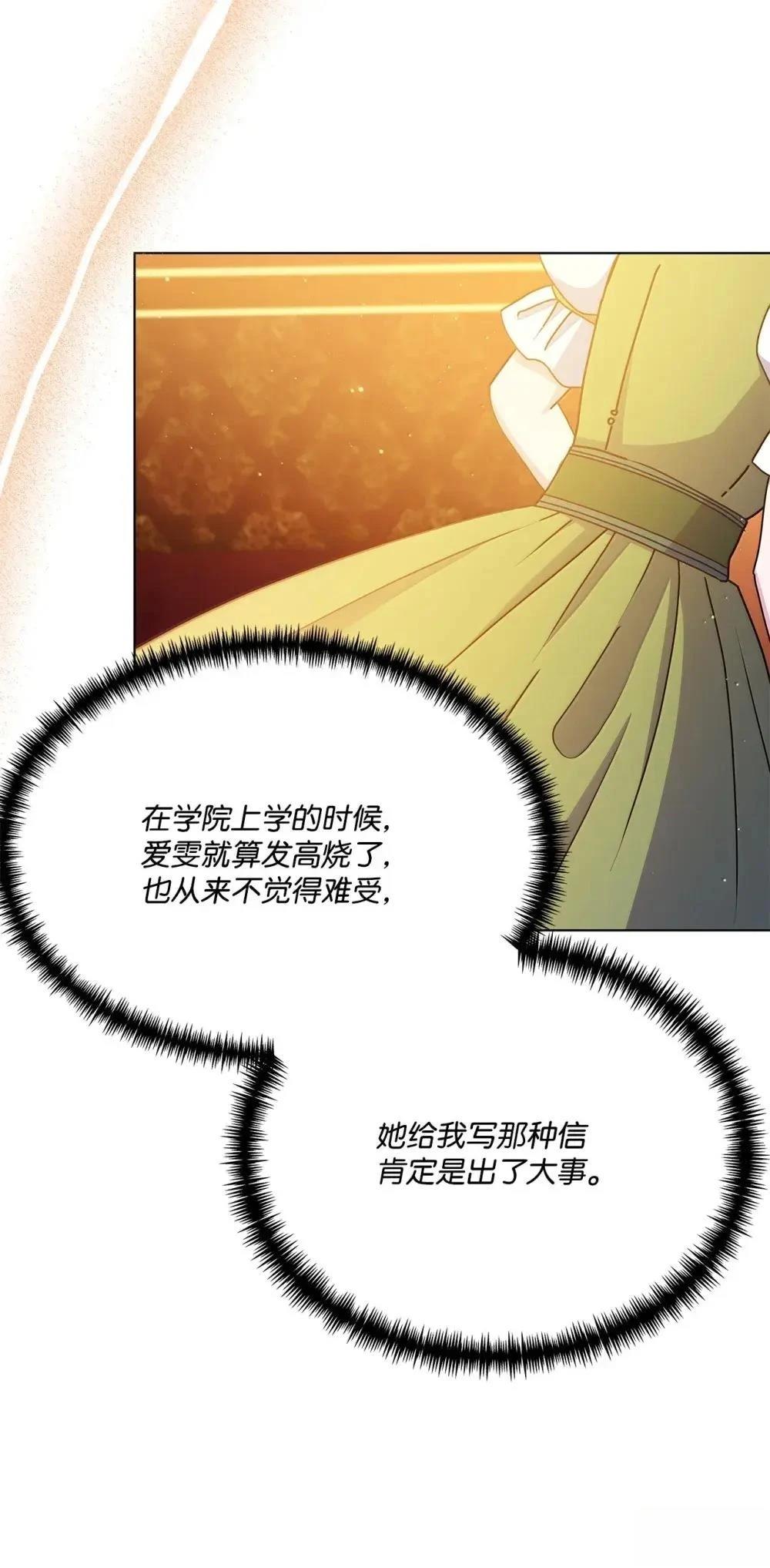 第41话109