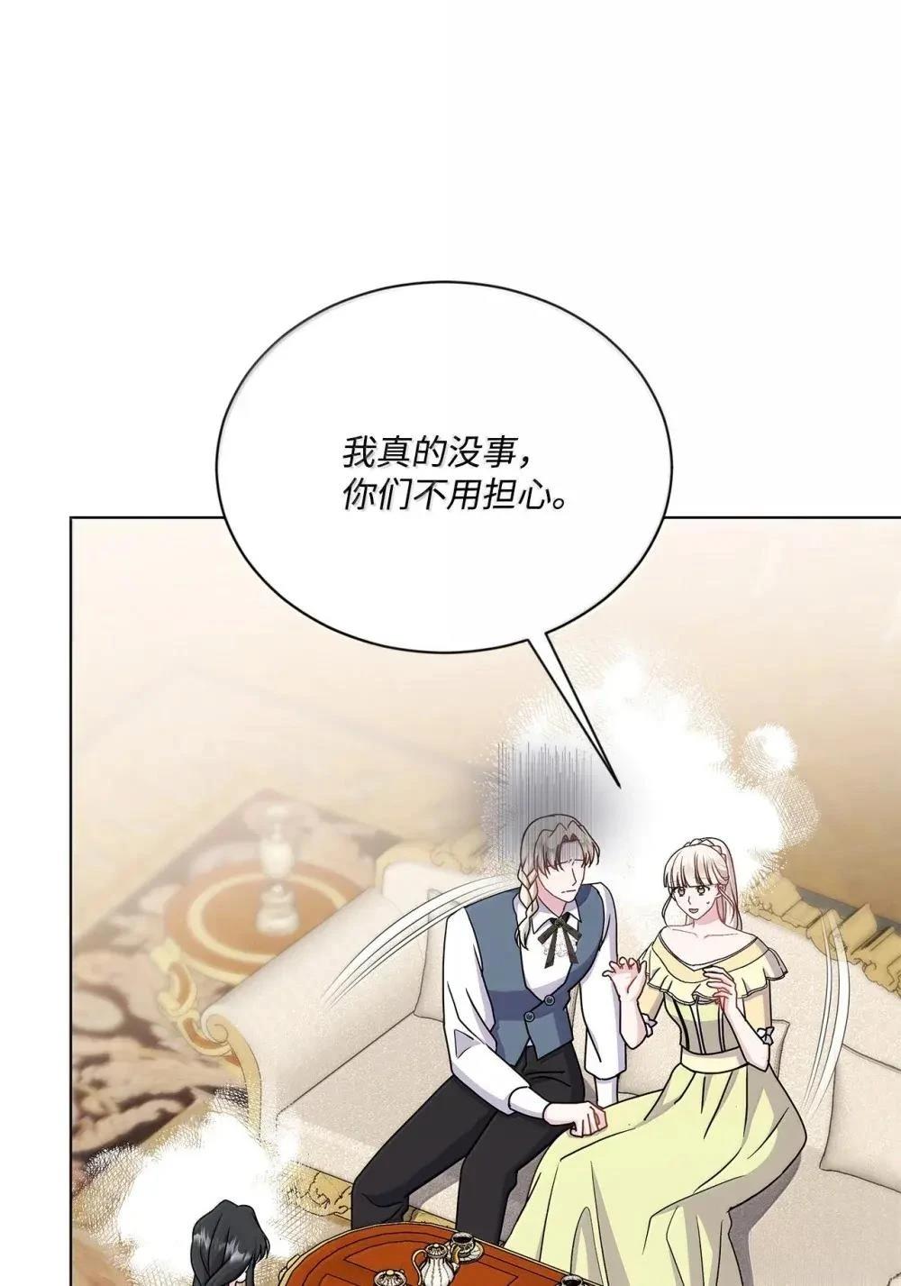 第41话11