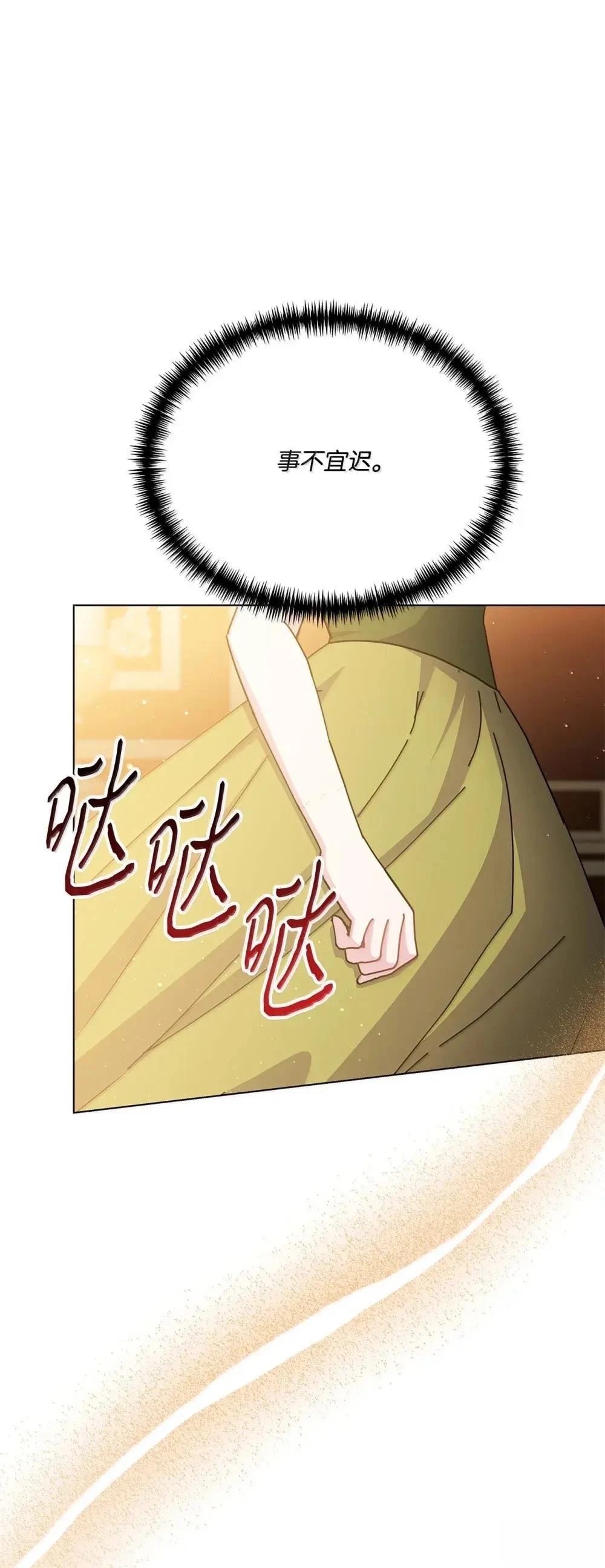 第41话110