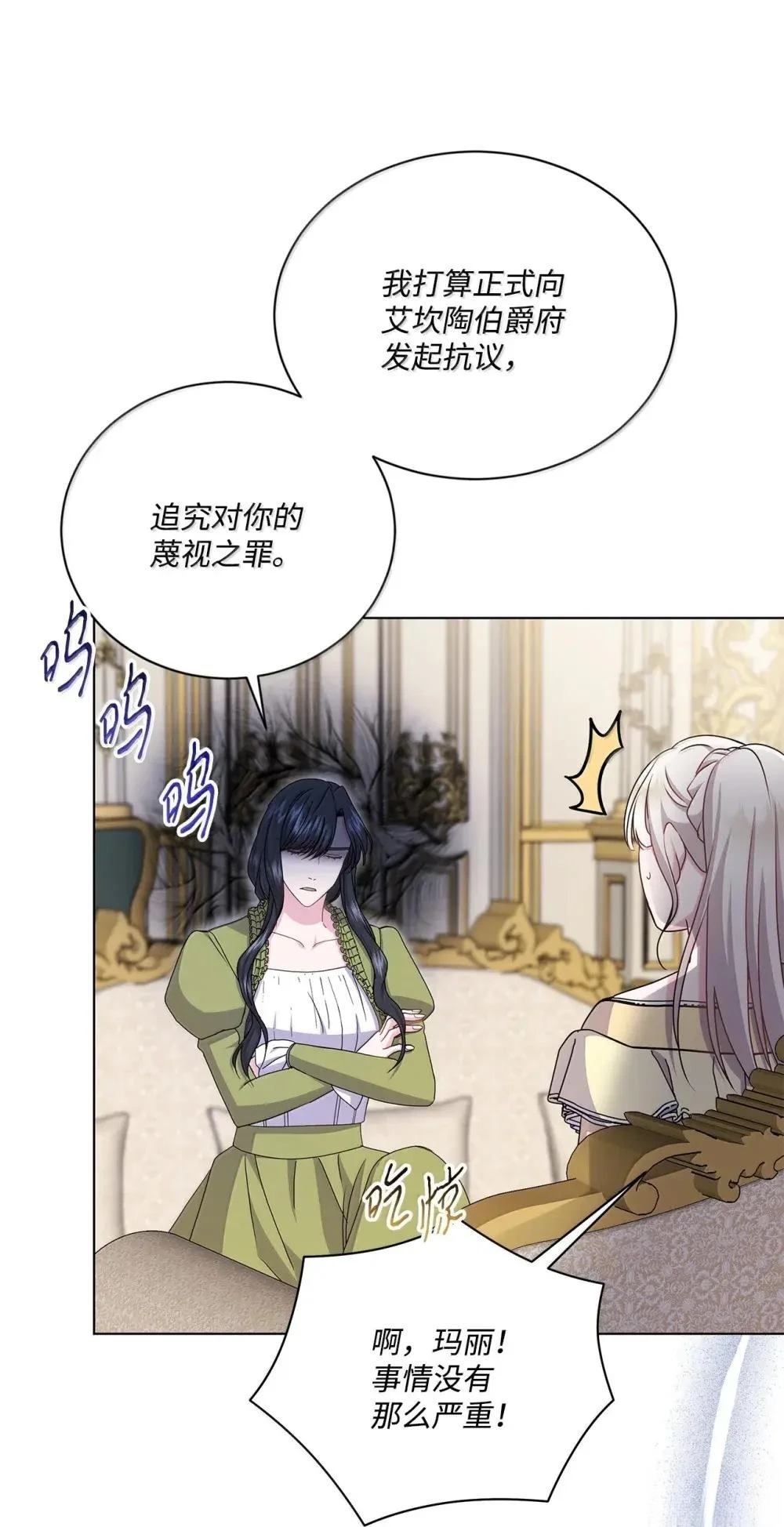 第41话13