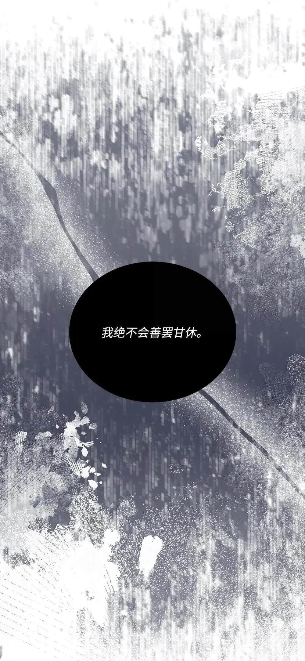 第41话15