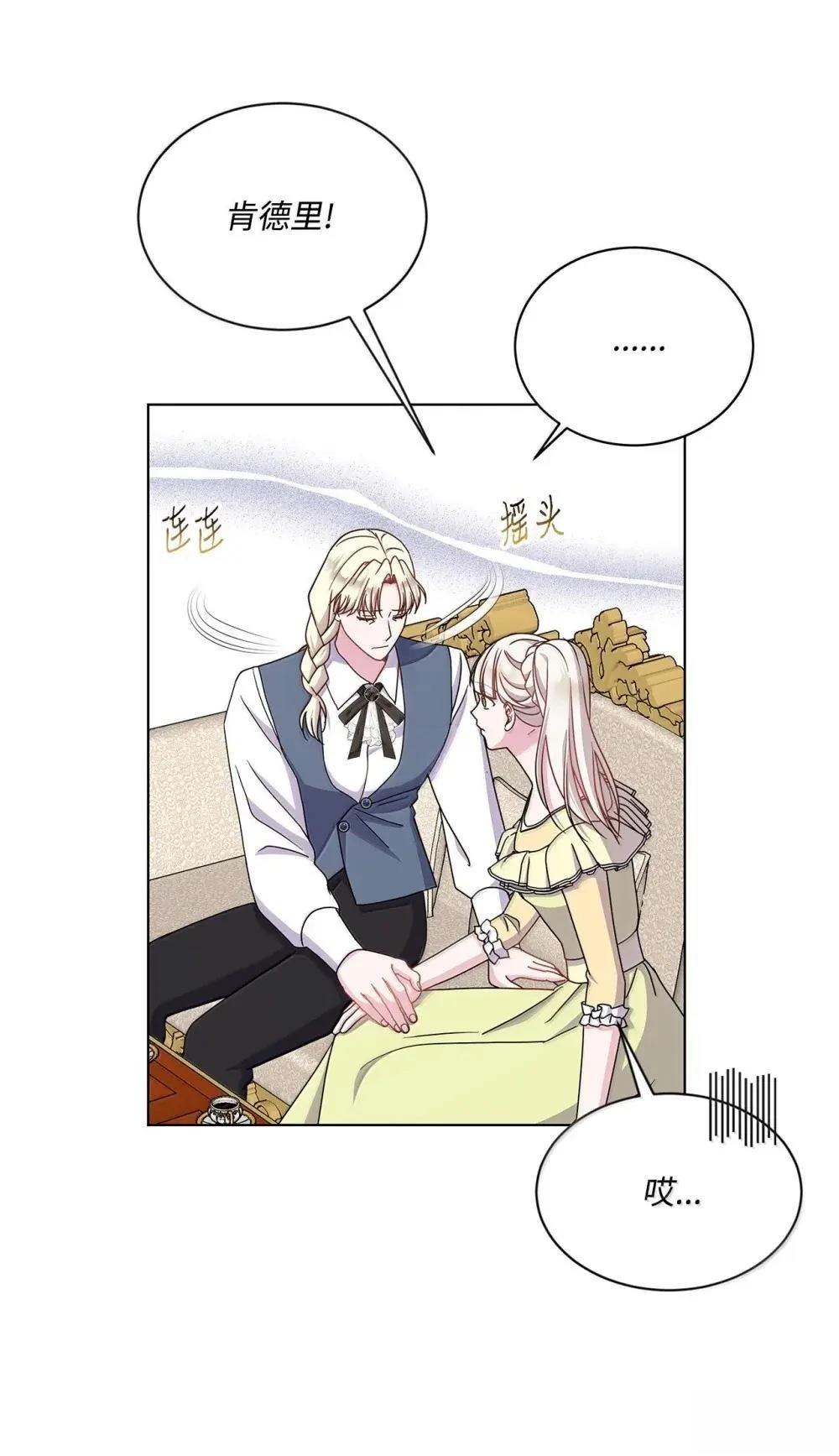第41话17