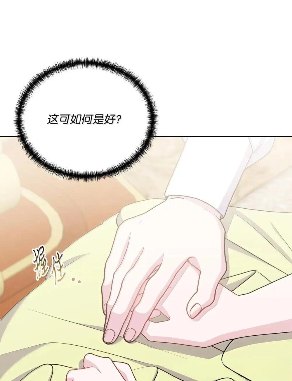 第41话18