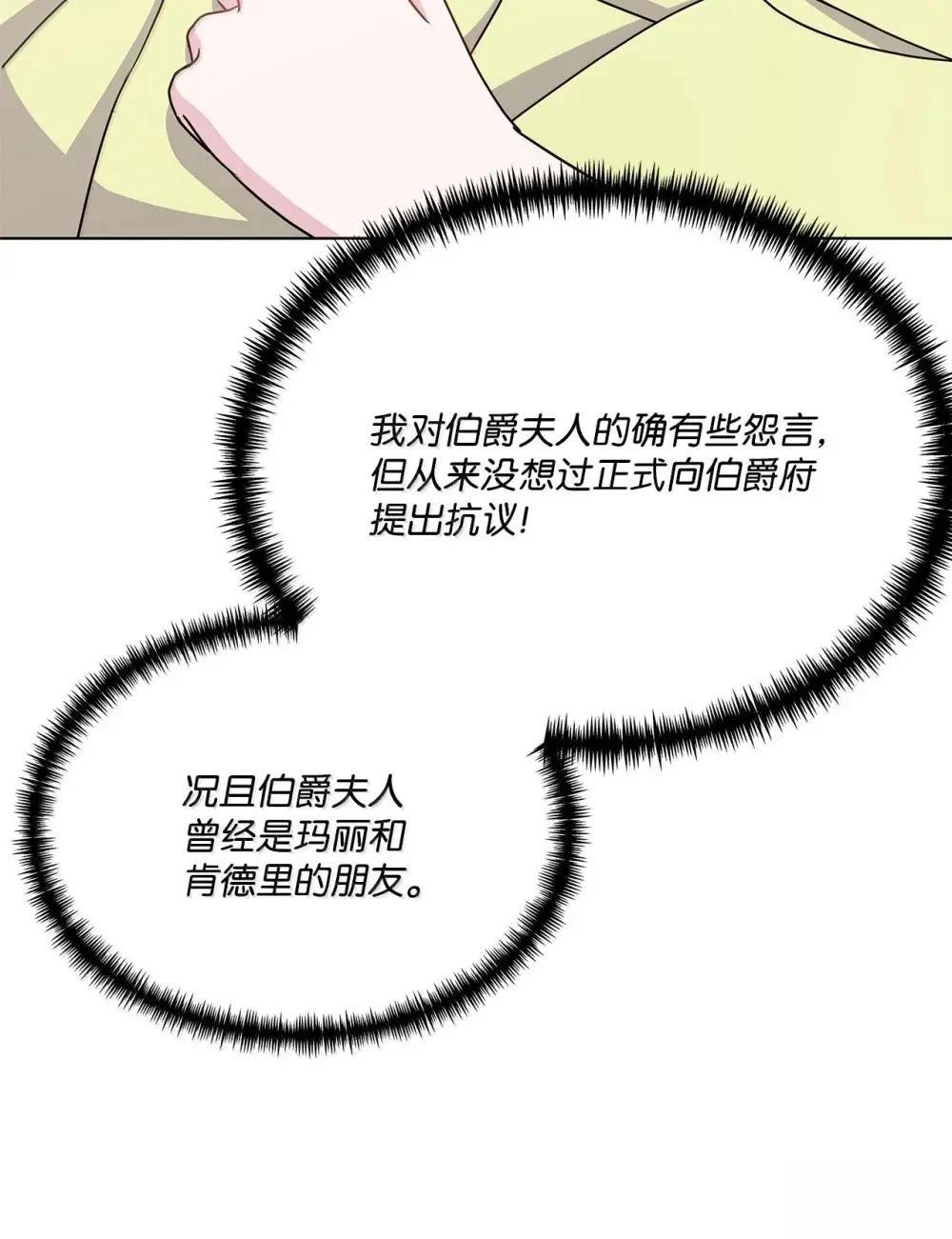 第41话19
