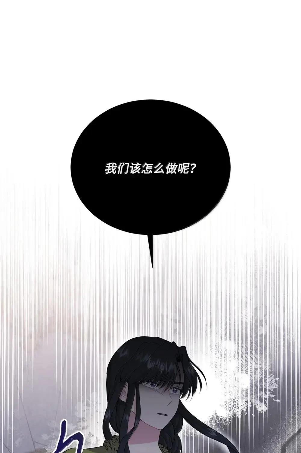 第41话2