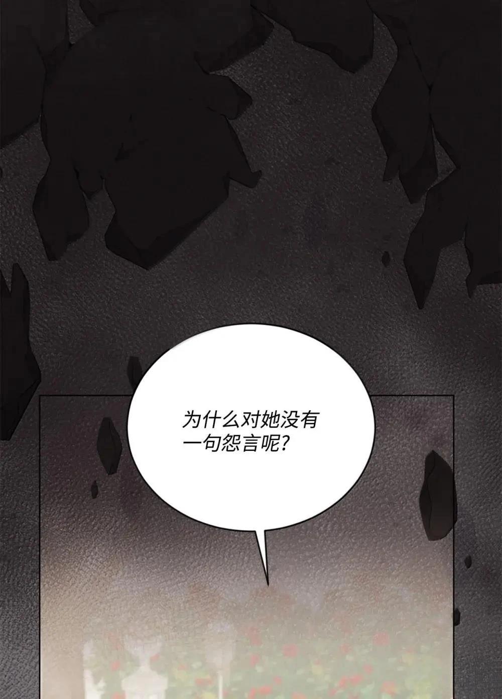 第41话22