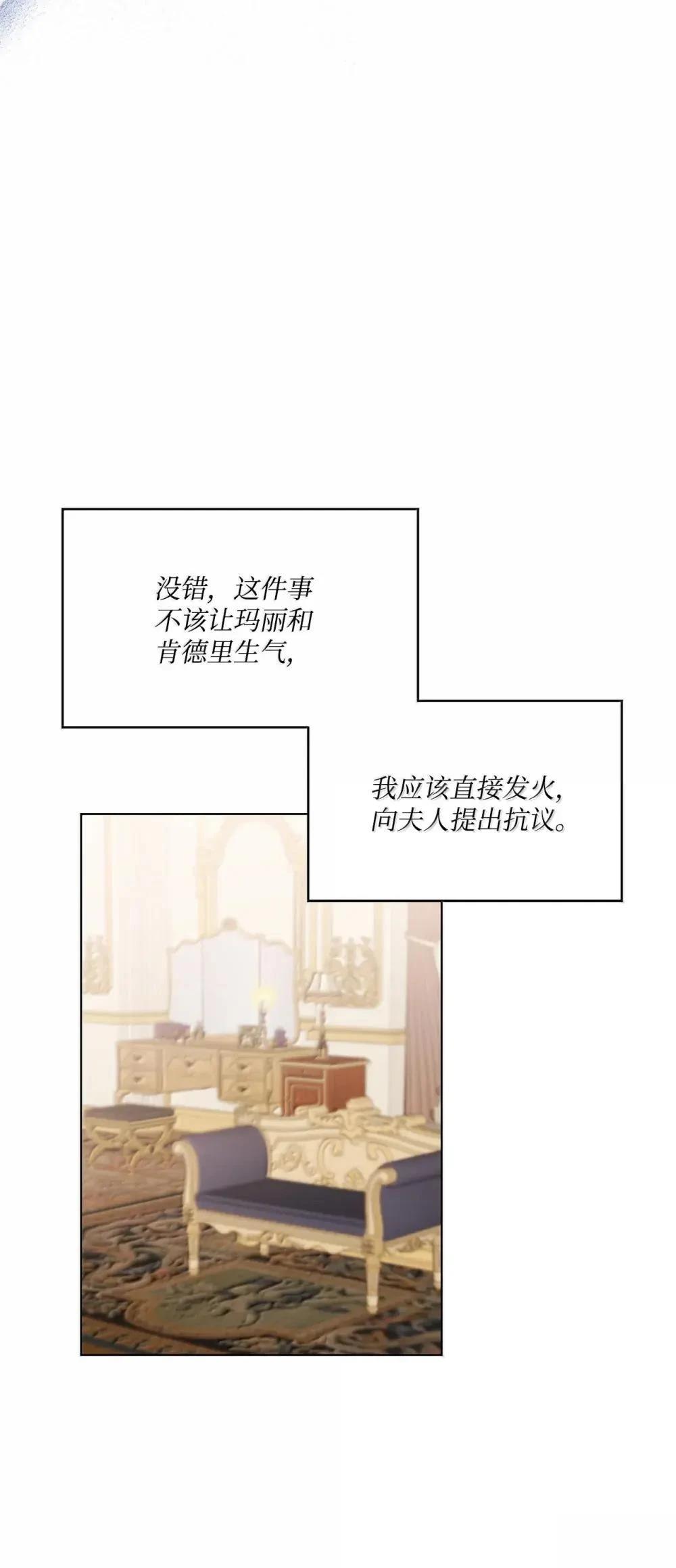 第41话24