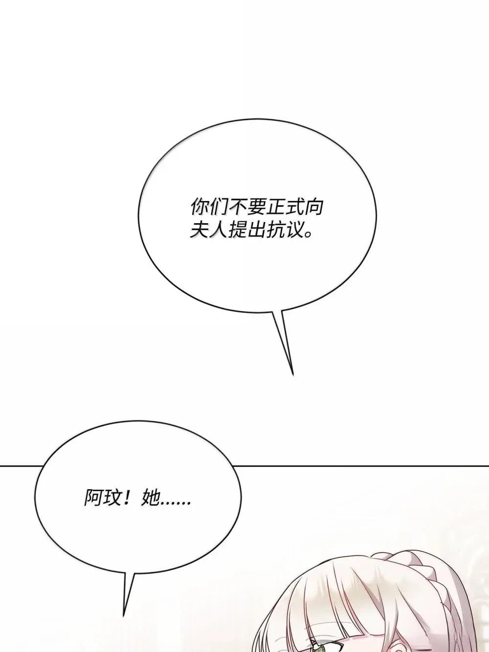 第41话25
