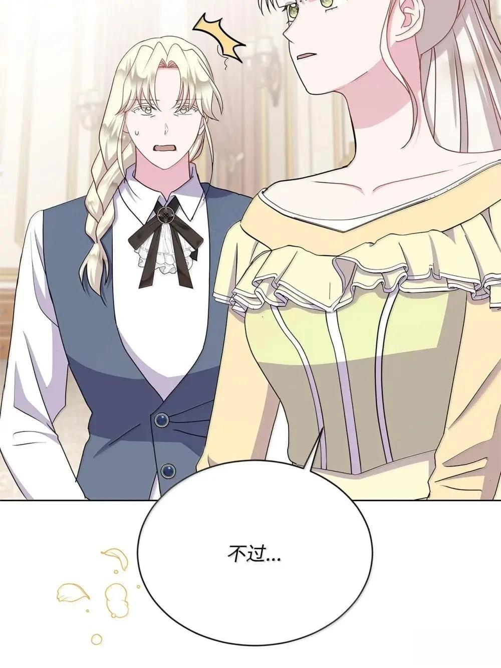 第41话26