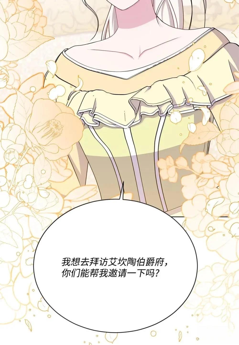 第41话28