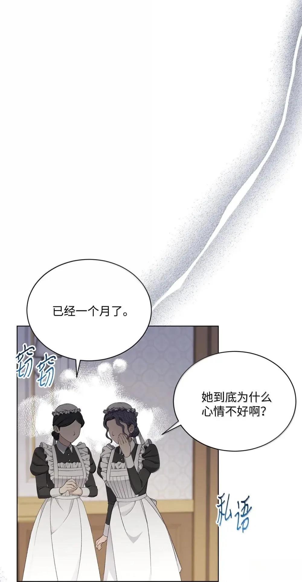 第41话31