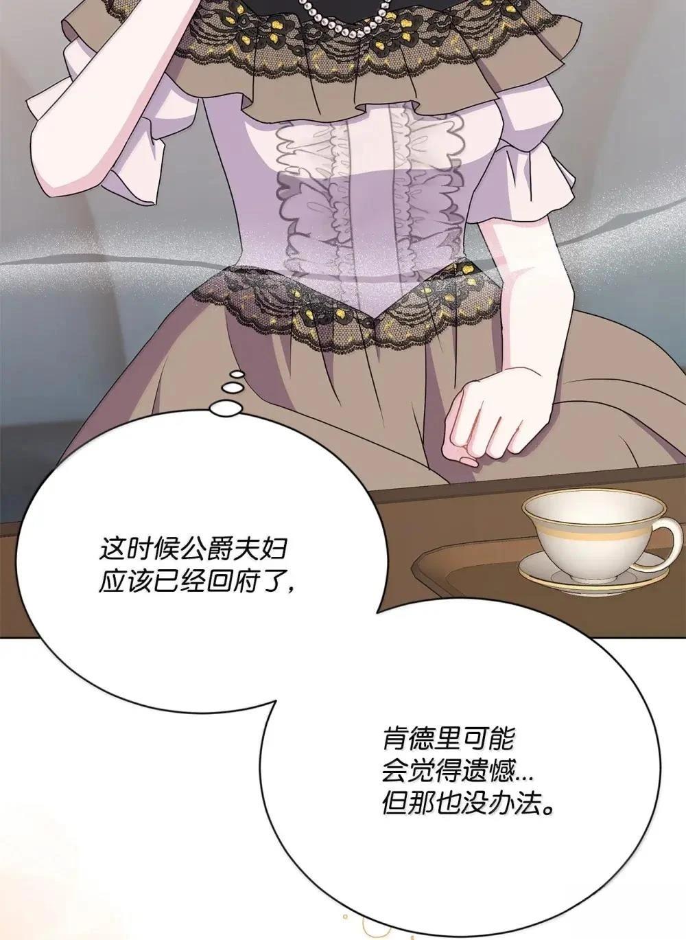 第41话35