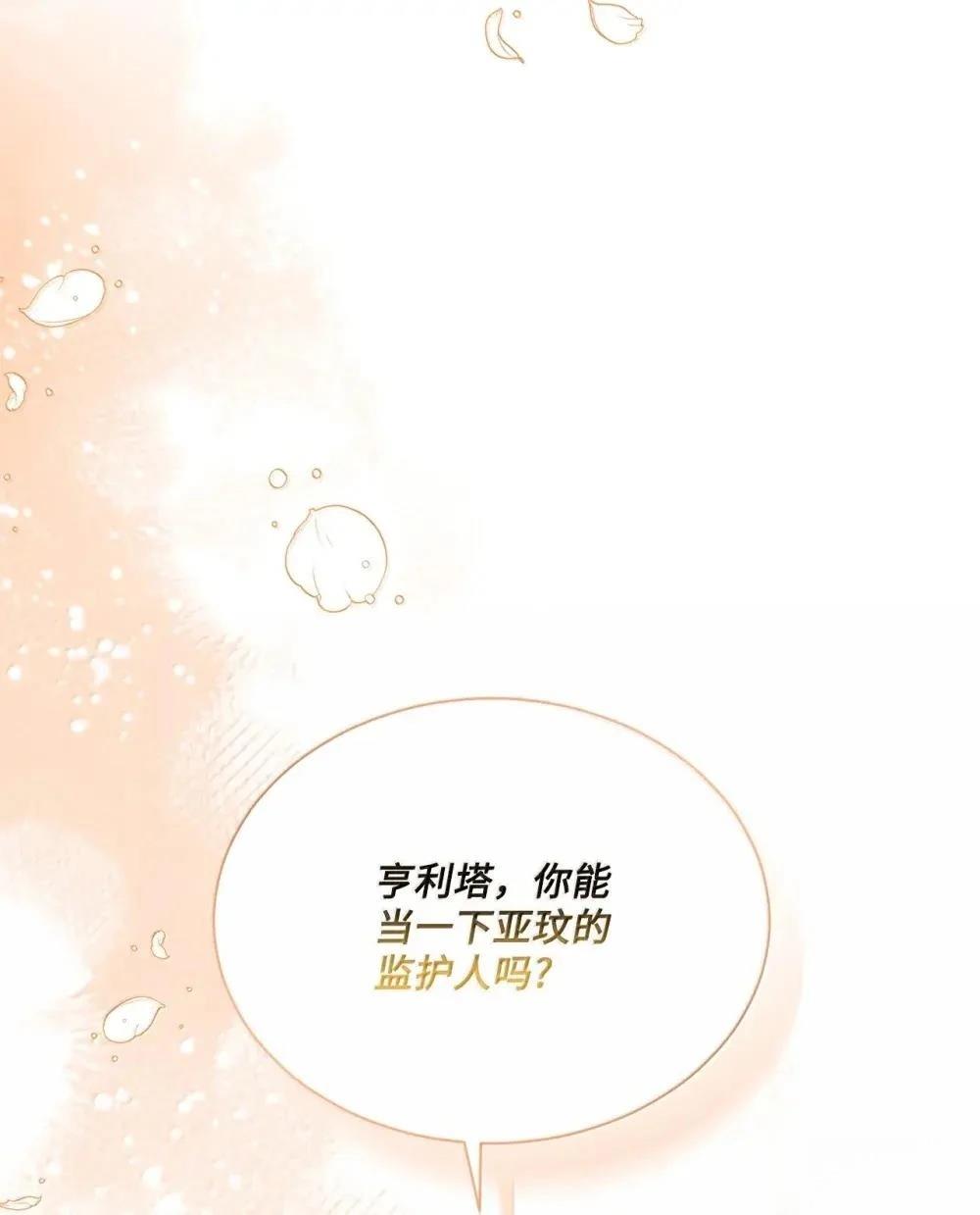 第41话36