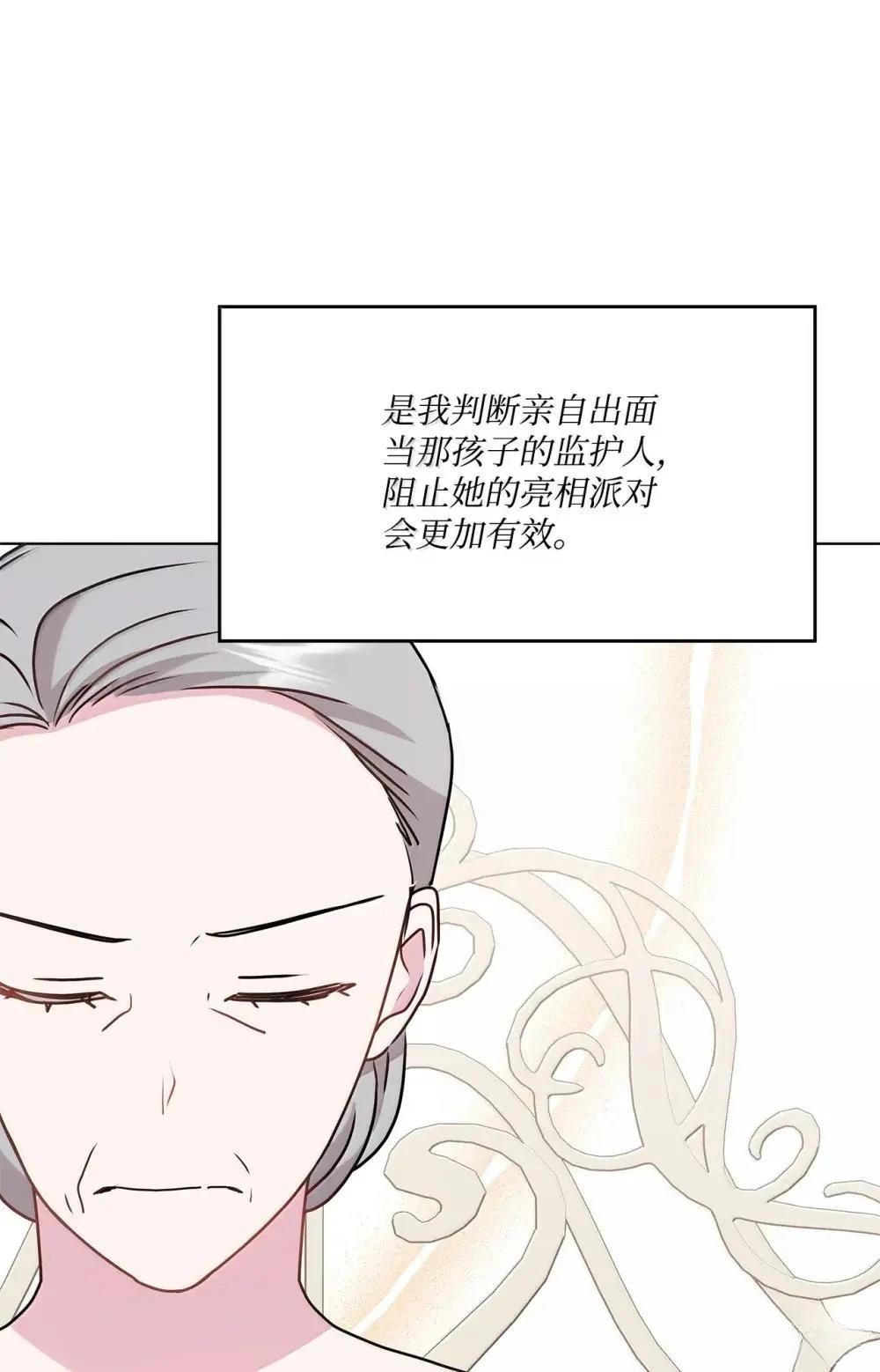 第41话39