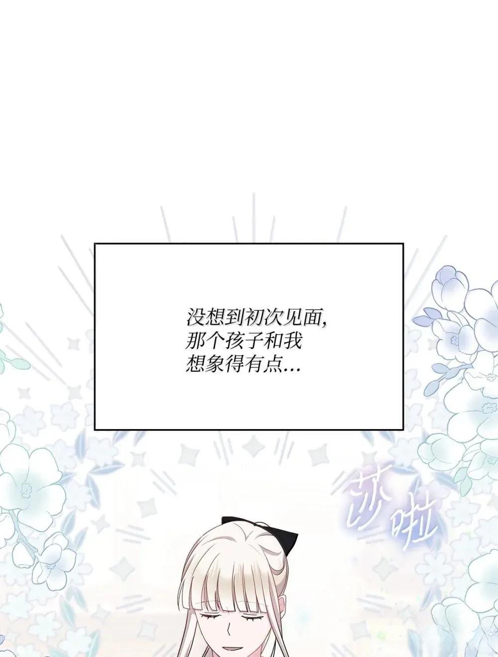 第41话41