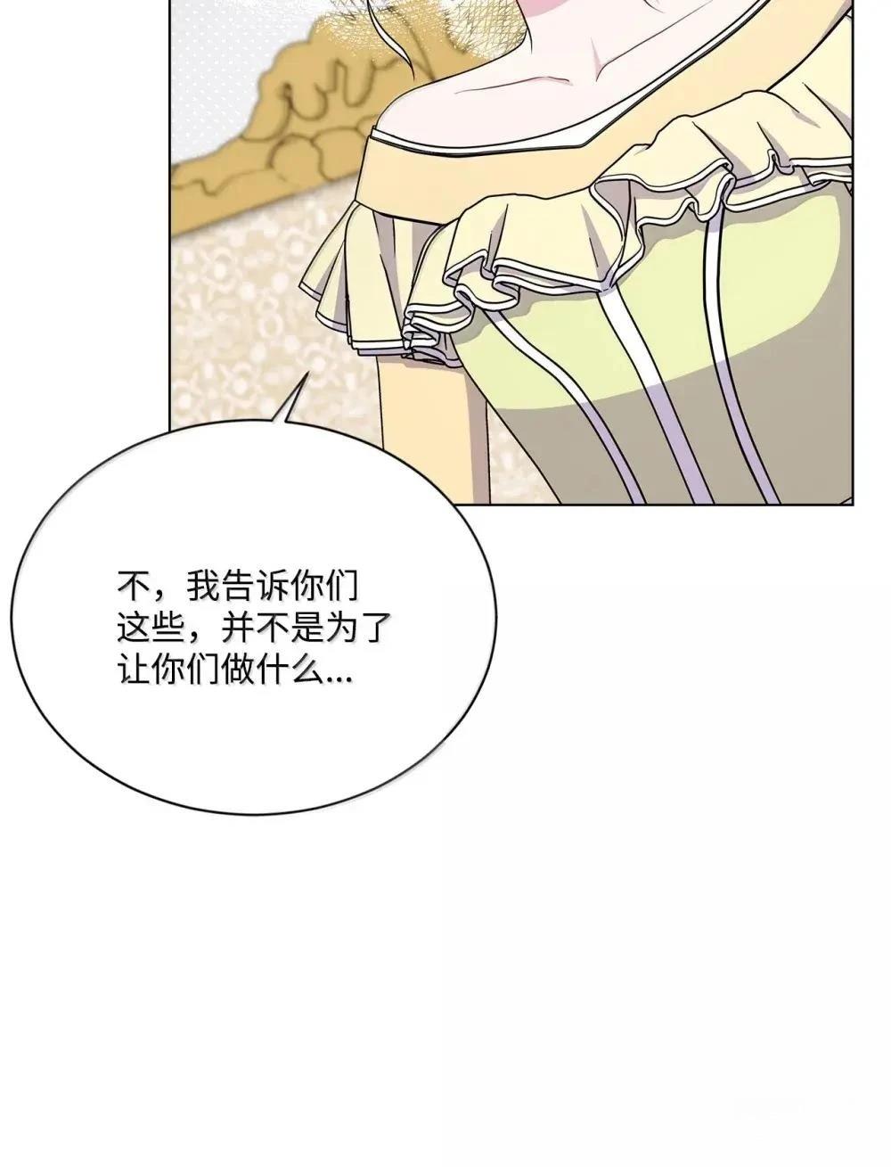 第41话5