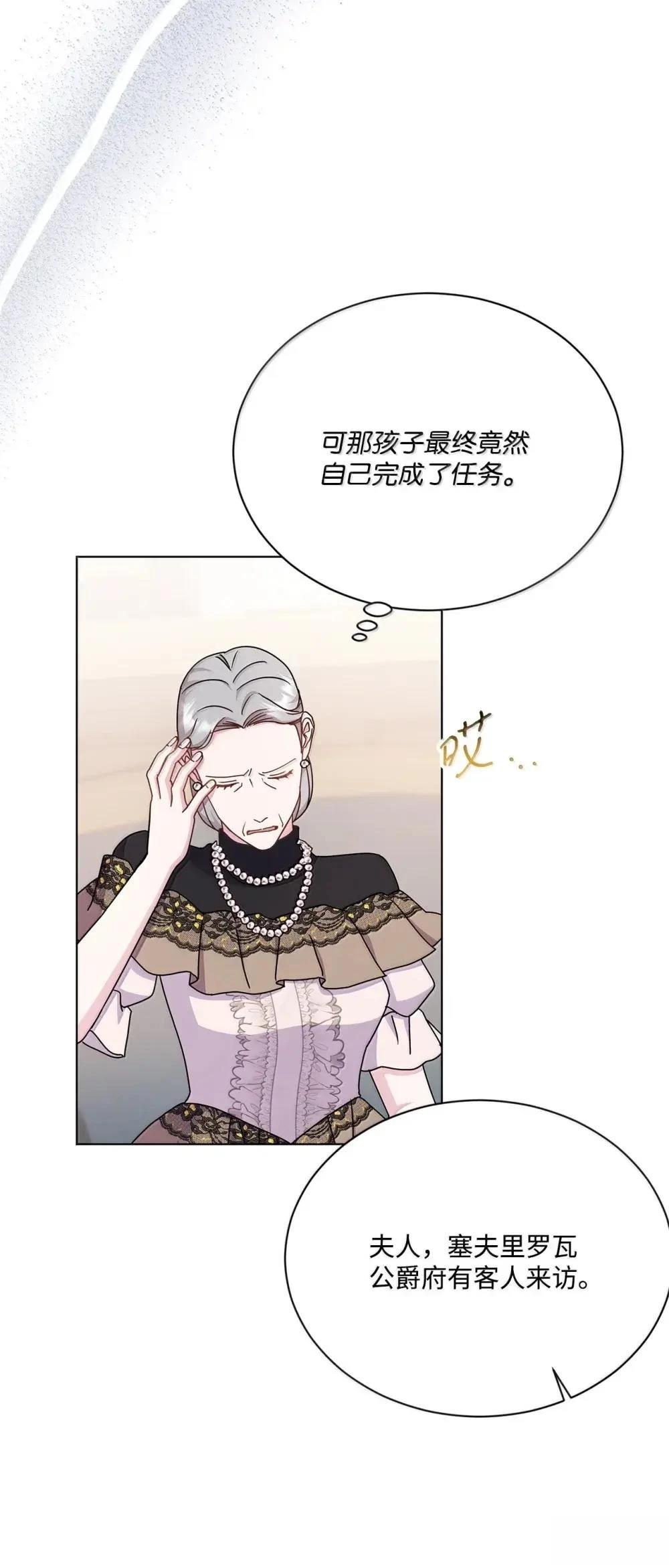 第41话50