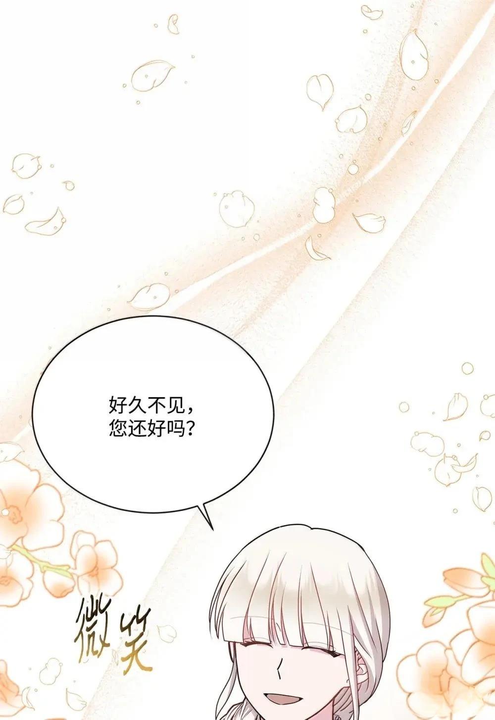 第41话56