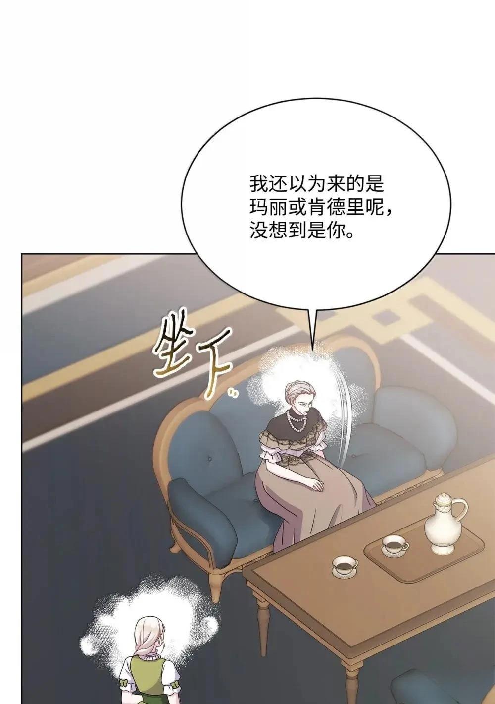 第41话59