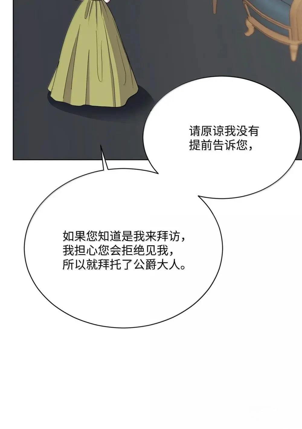 第41话60