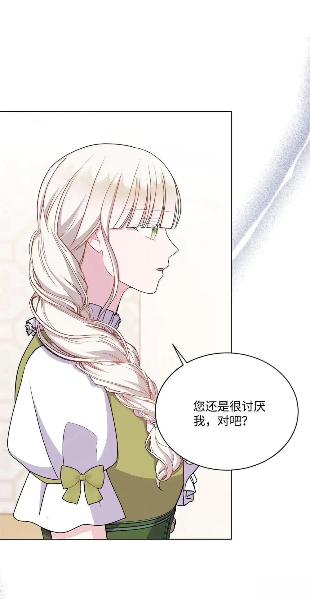 第41话64