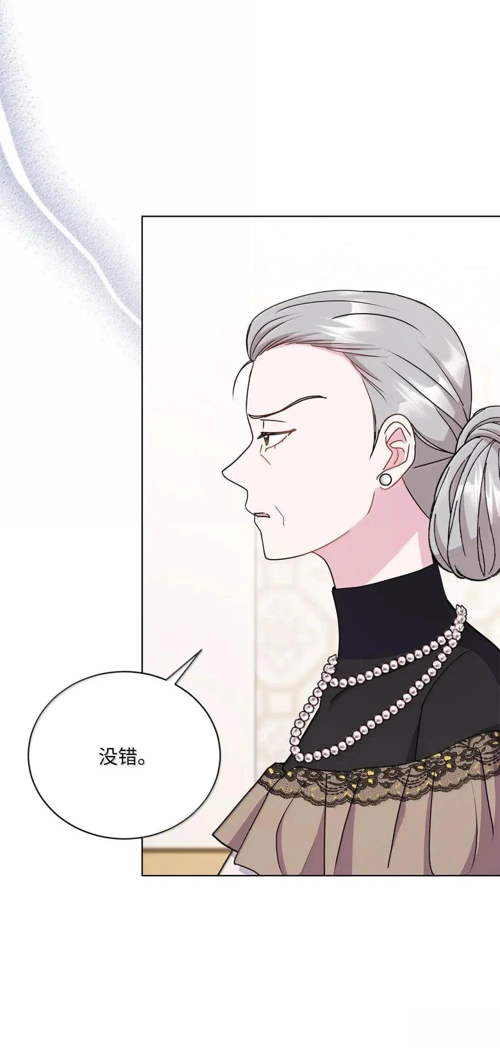 第41话65